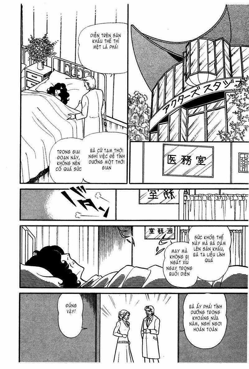 Glass Mask - Chapter 161 - Trang 22