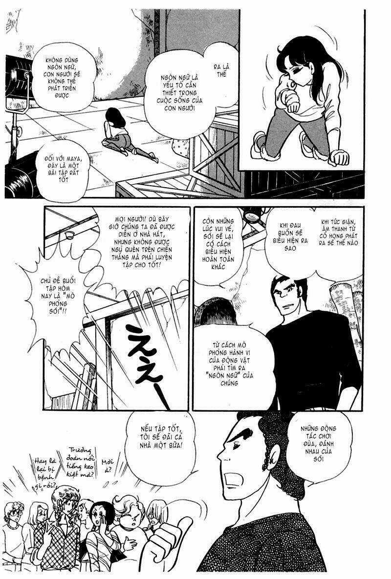 Glass Mask - Chapter 164 - Trang 42