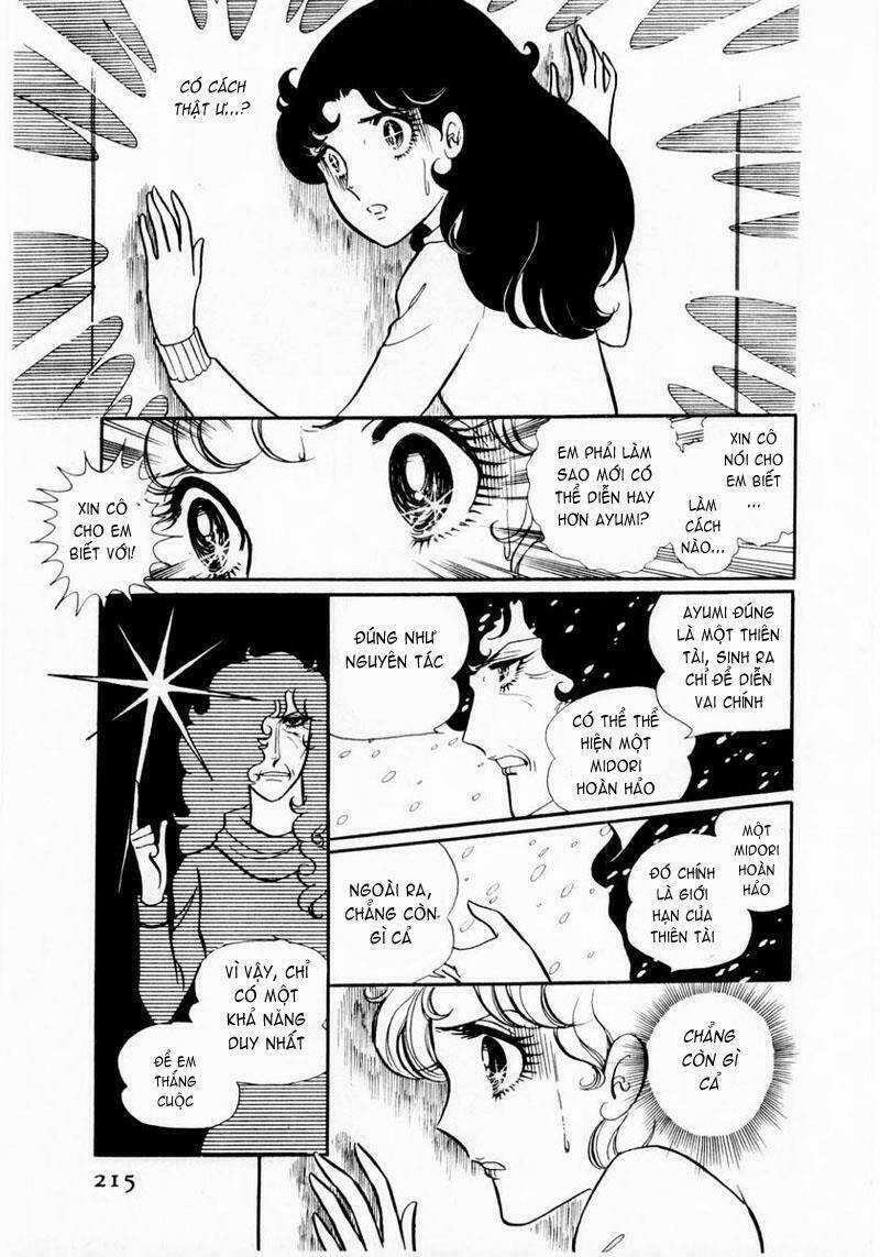 Glass Mask - Chapter 17 - Trang 10
