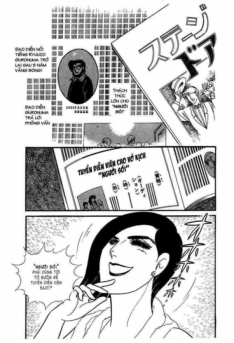 Glass Mask - Chapter 173 - Trang 9