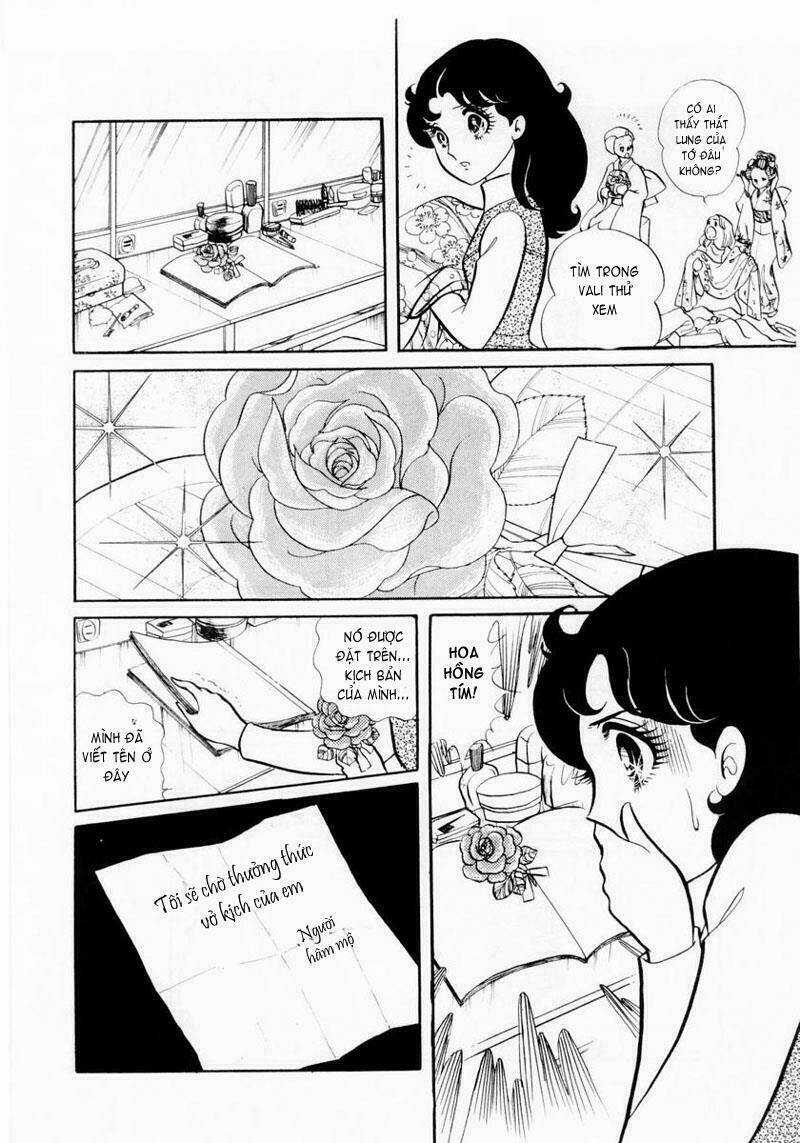 Glass Mask - Chapter 18 - Trang 17