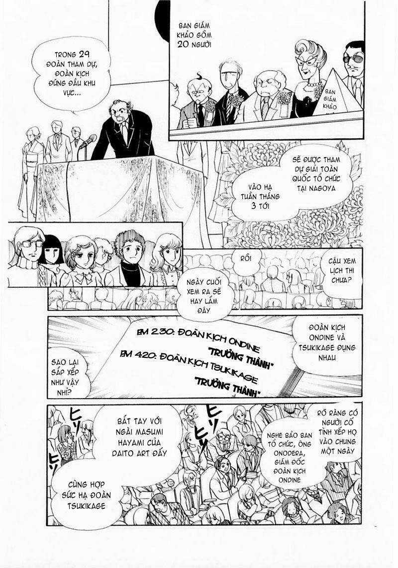 Glass Mask - Chapter 18 - Trang 3