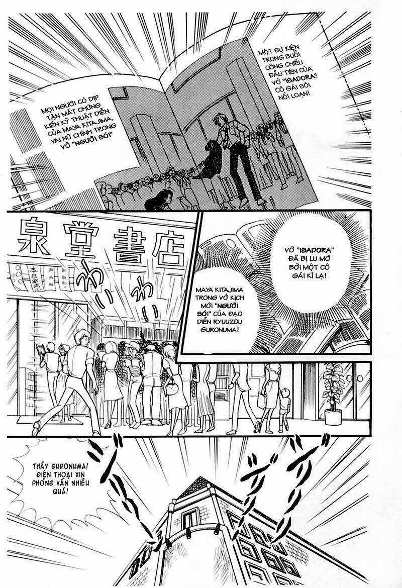 Glass Mask - Chapter 182 - Trang 2