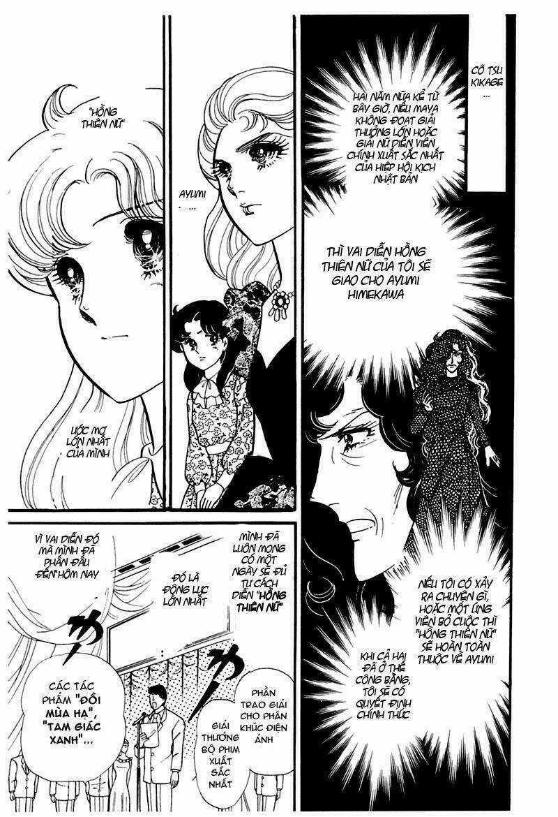 Glass Mask - Chapter 190 - Trang 12