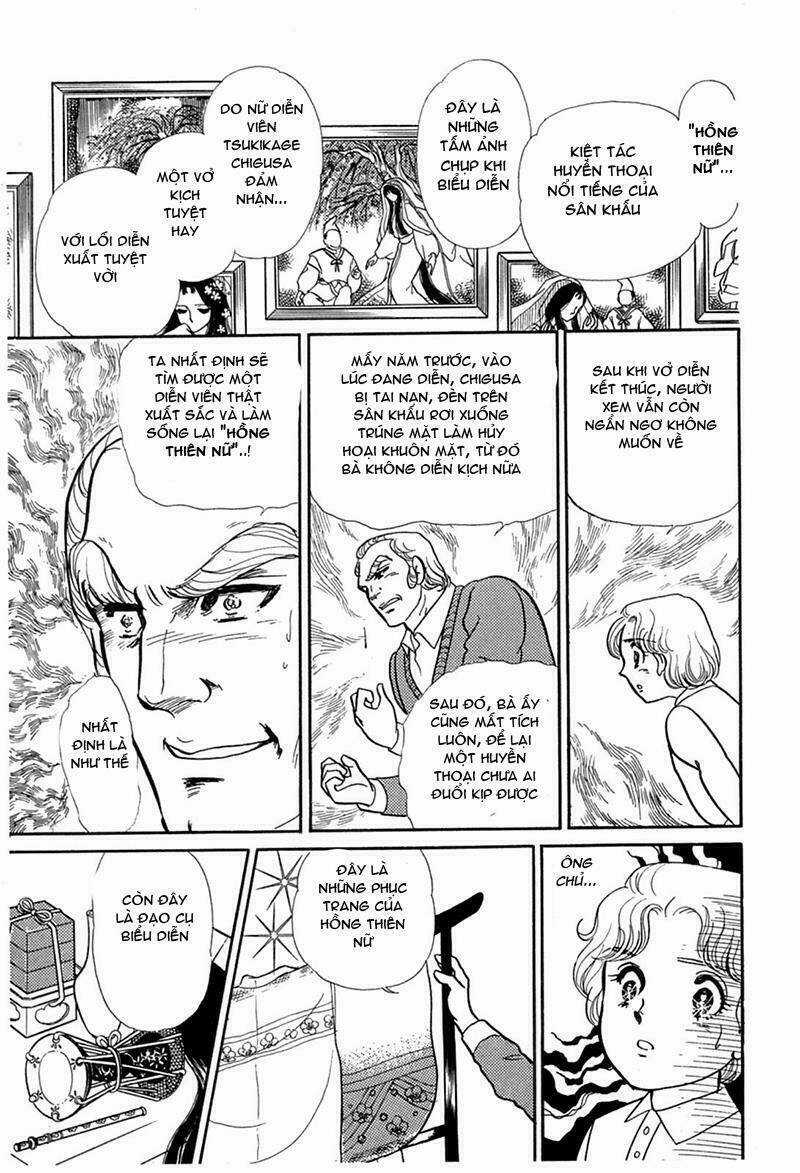 Glass Mask - Chapter 191 - Trang 19