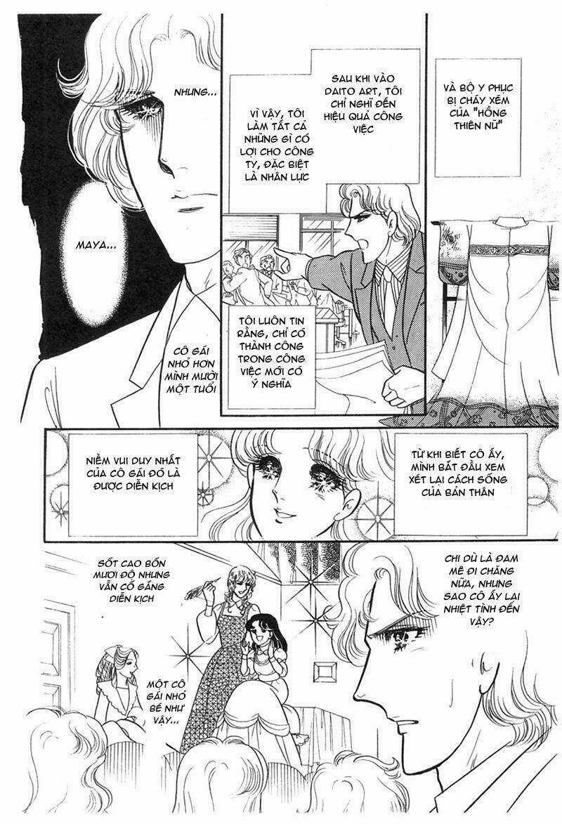 Glass Mask - Chapter 193 - Trang 26