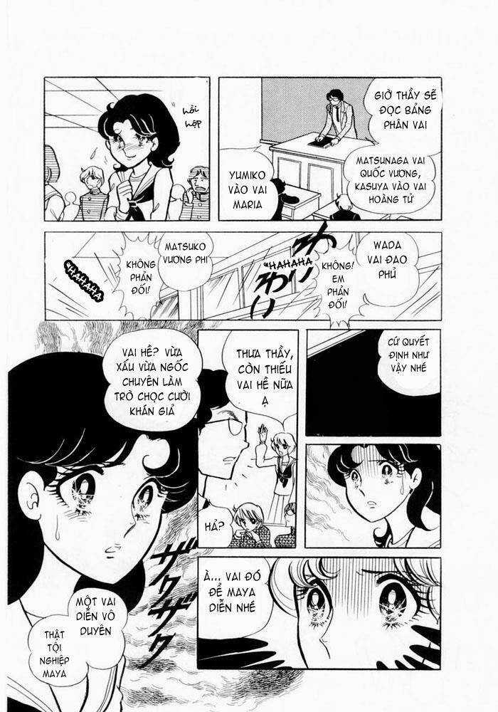 Glass Mask - Chapter 2 - Trang 23