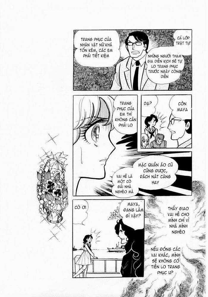 Glass Mask - Chapter 2 - Trang 24