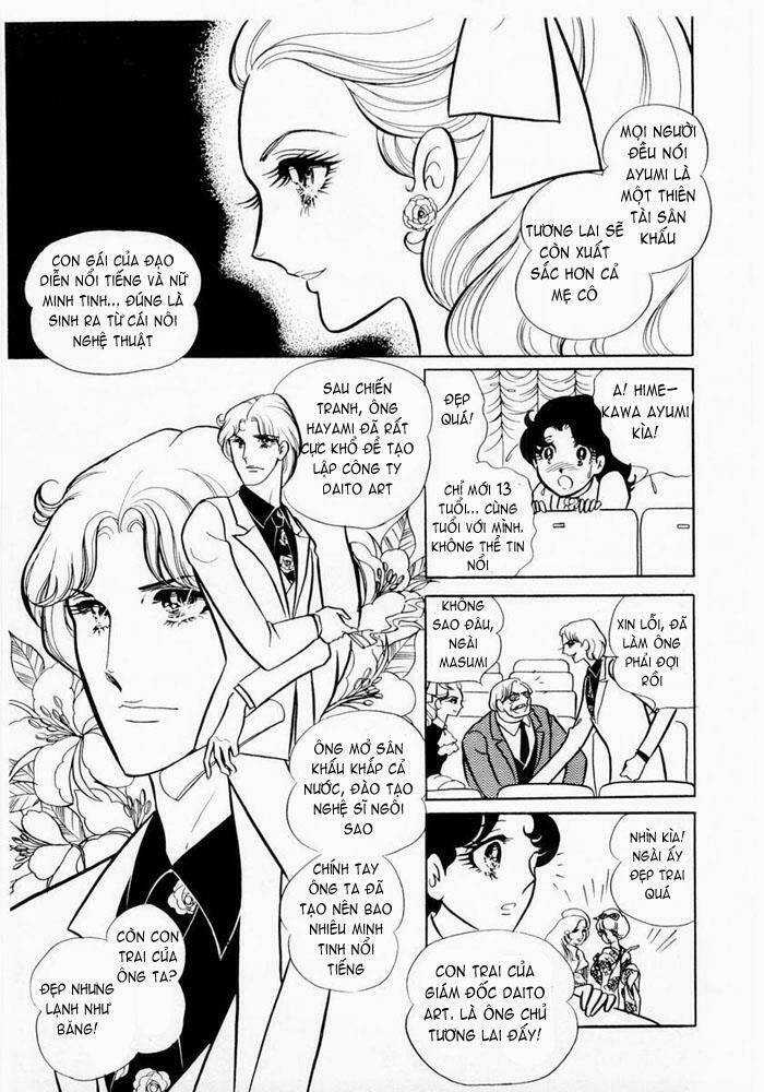 Glass Mask - Chapter 2 - Trang 4