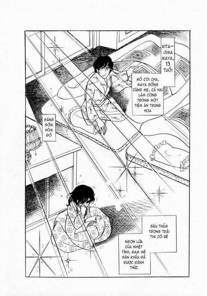 Glass Mask - Chapter 2 - Trang 32