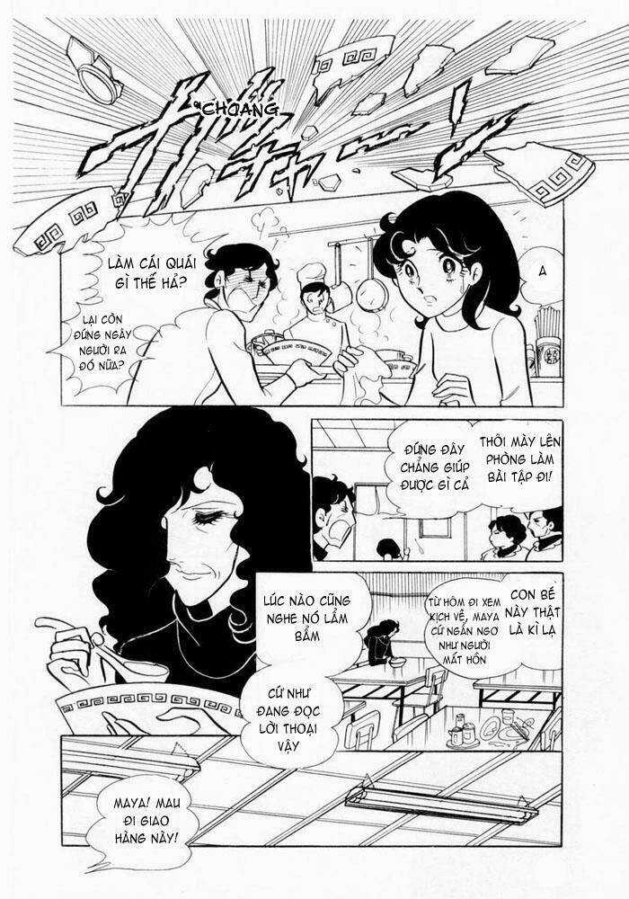 Glass Mask - Chapter 2 - Trang 9