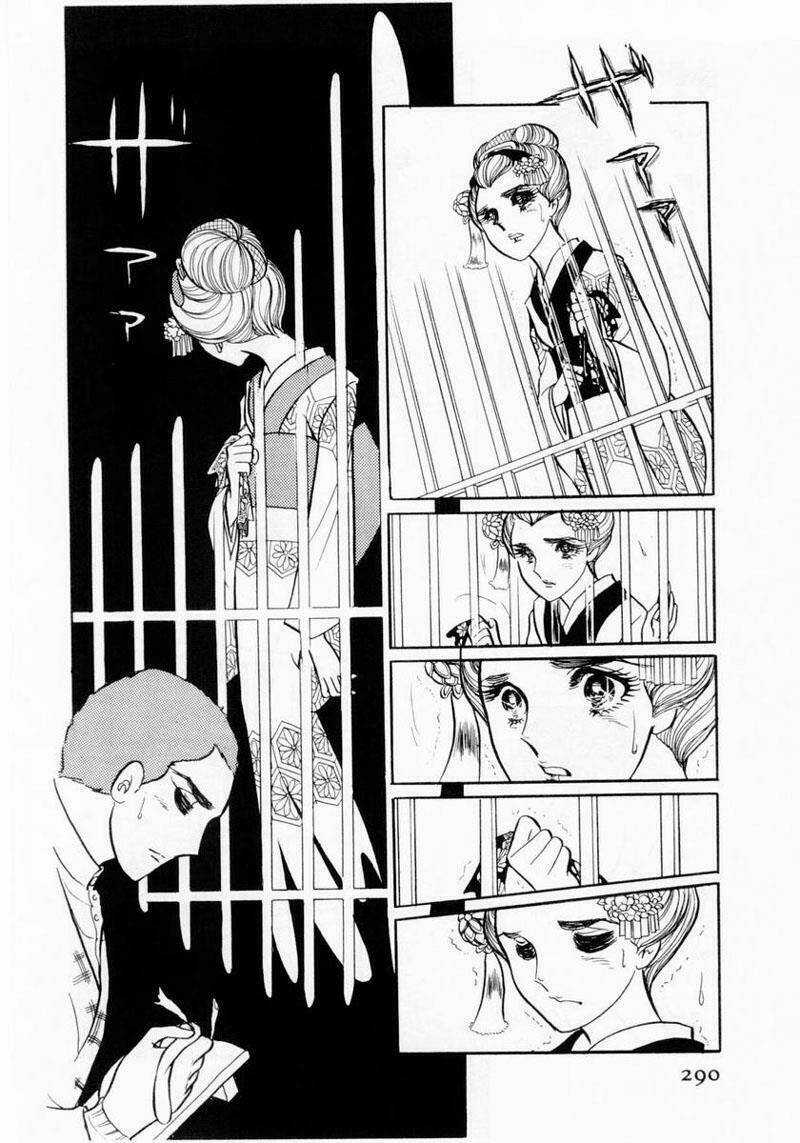 Glass Mask - Chapter 20 - Trang 12