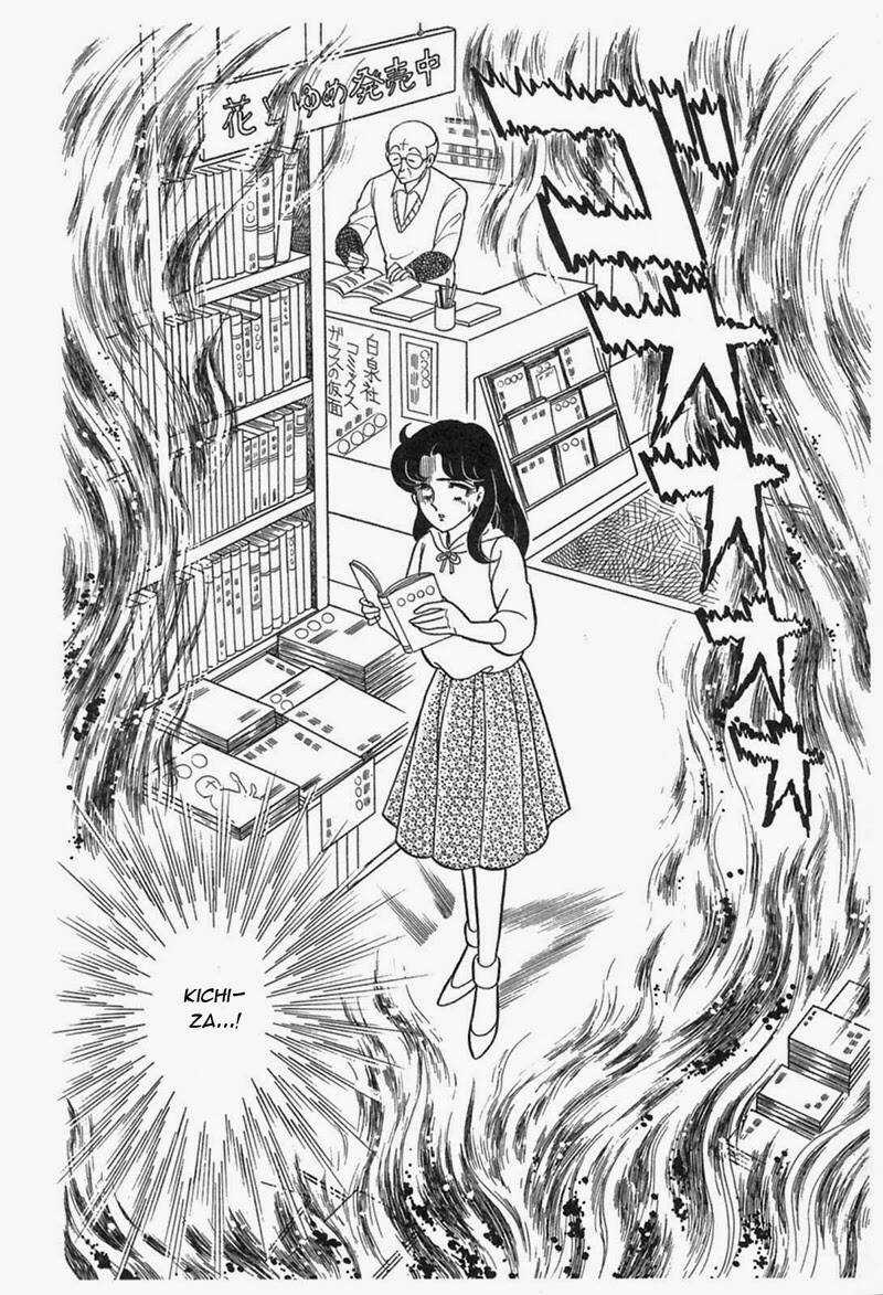 Glass Mask - Chapter 200 - Trang 18