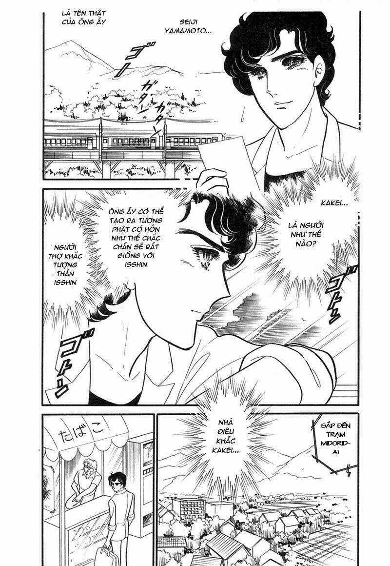 Glass Mask - Chapter 202 - Trang 23