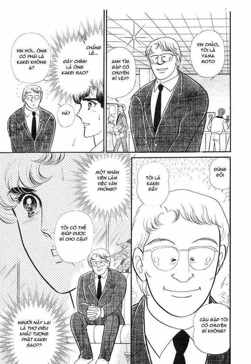 Glass Mask - Chapter 202 - Trang 25