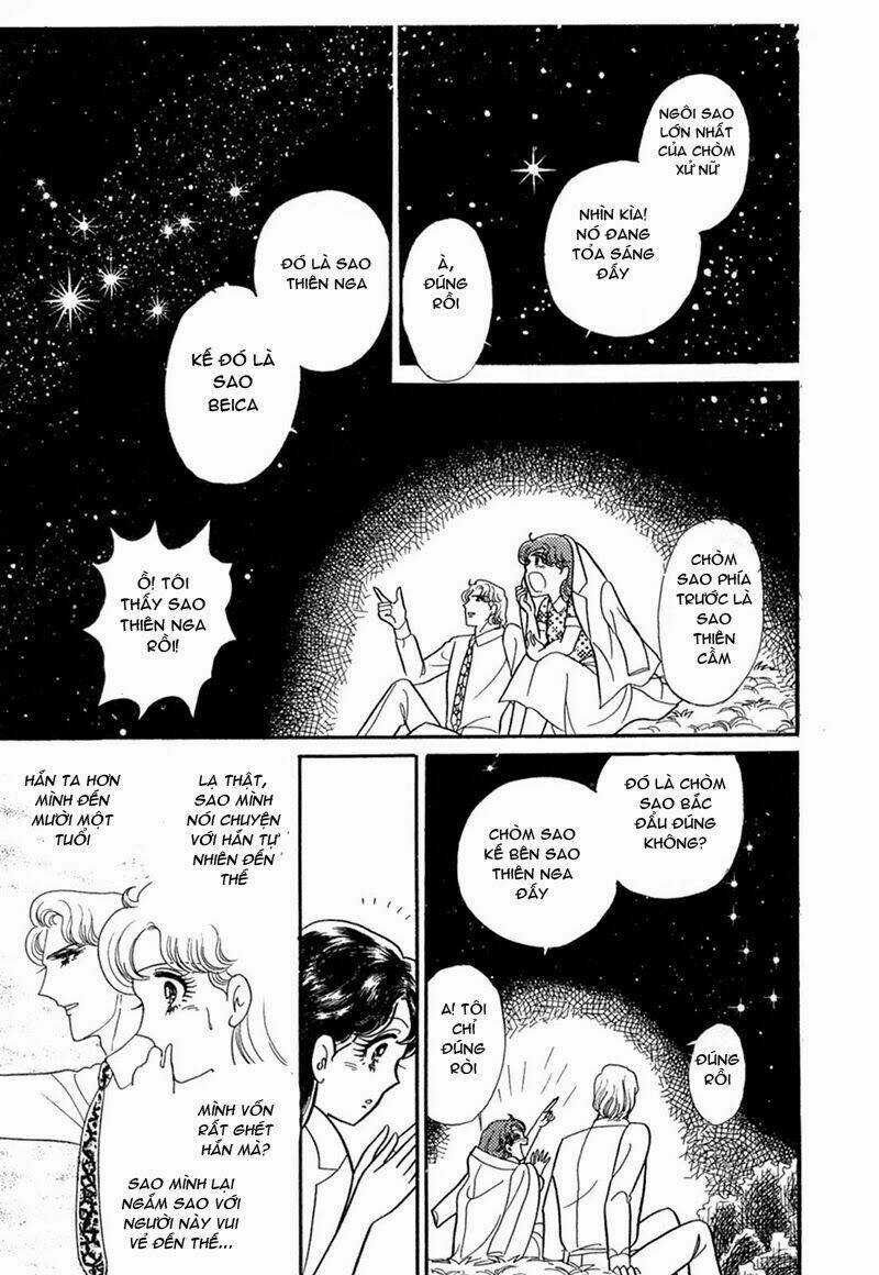 Glass Mask - Chapter 204 - Trang 17