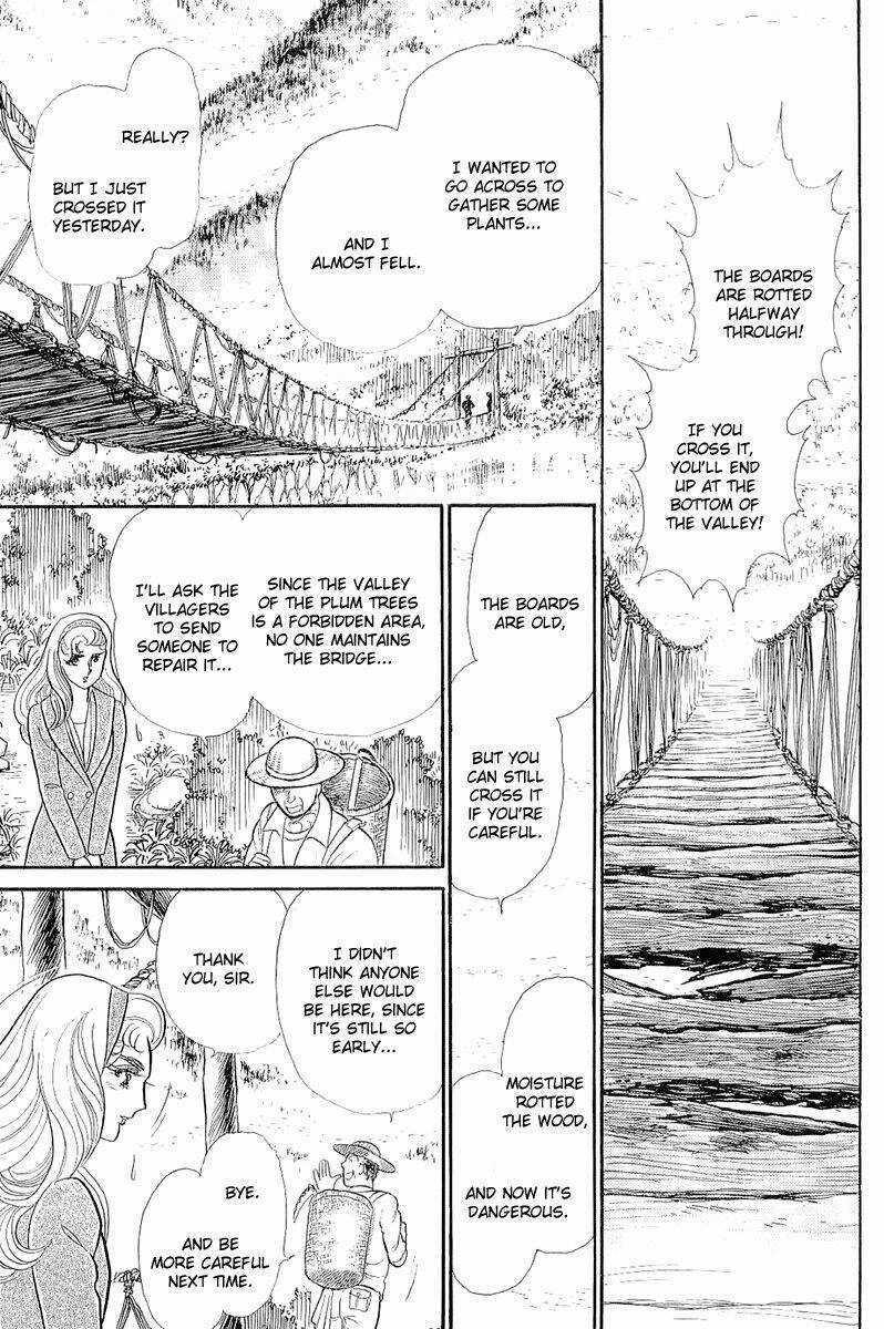 Glass Mask - Chapter 210 - Trang 24