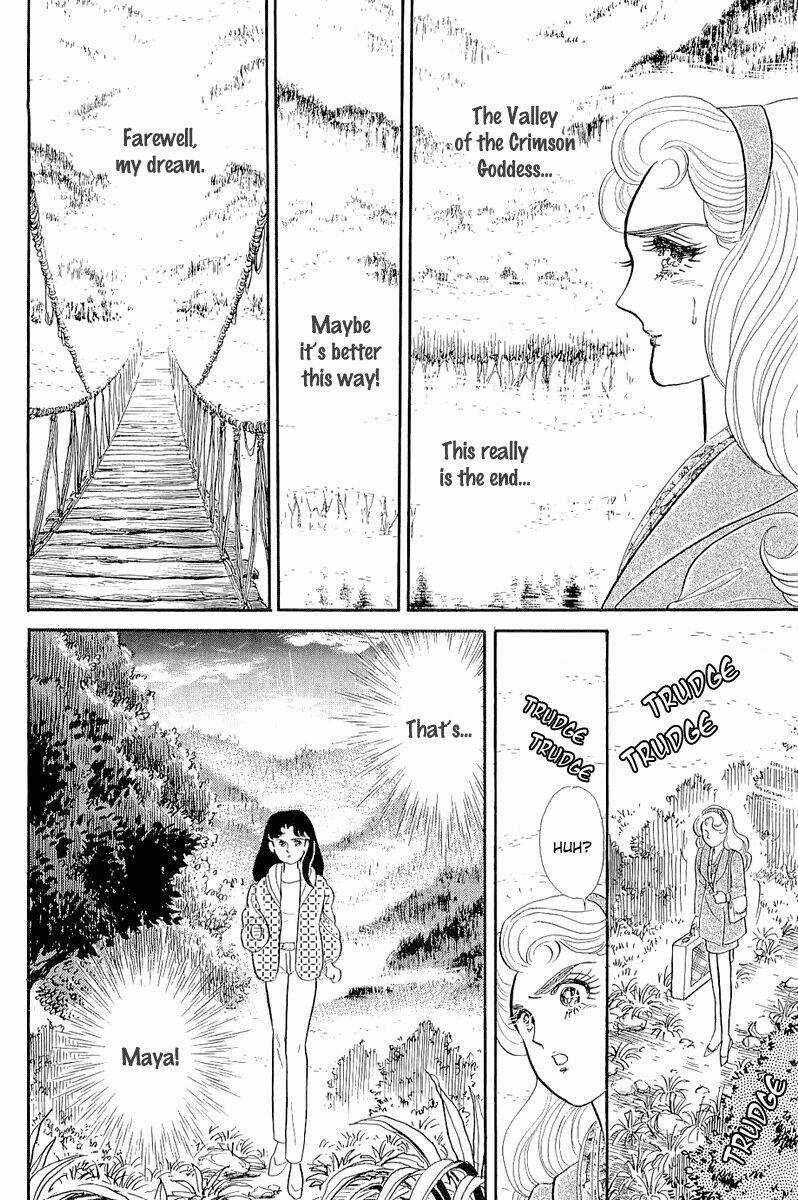 Glass Mask - Chapter 210 - Trang 25