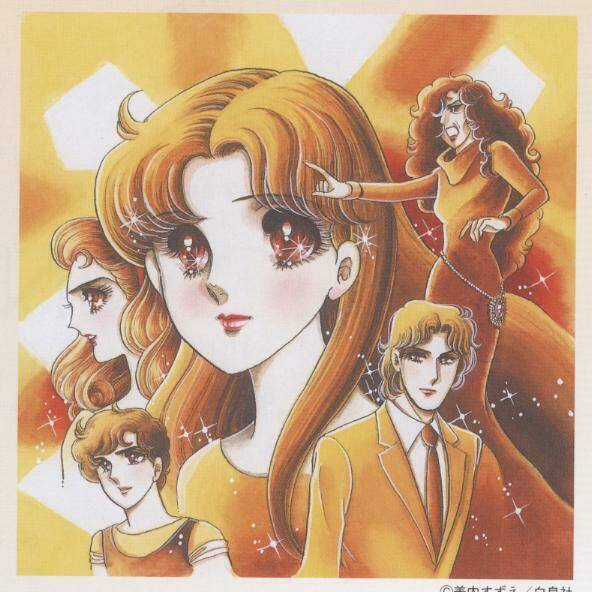 Glass Mask - Chapter 22.1 - Trang 1