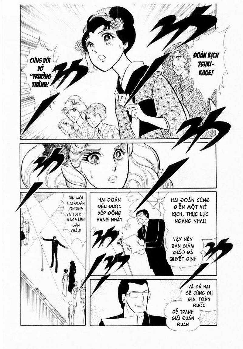 Glass Mask - Chapter 22.1 - Trang 4