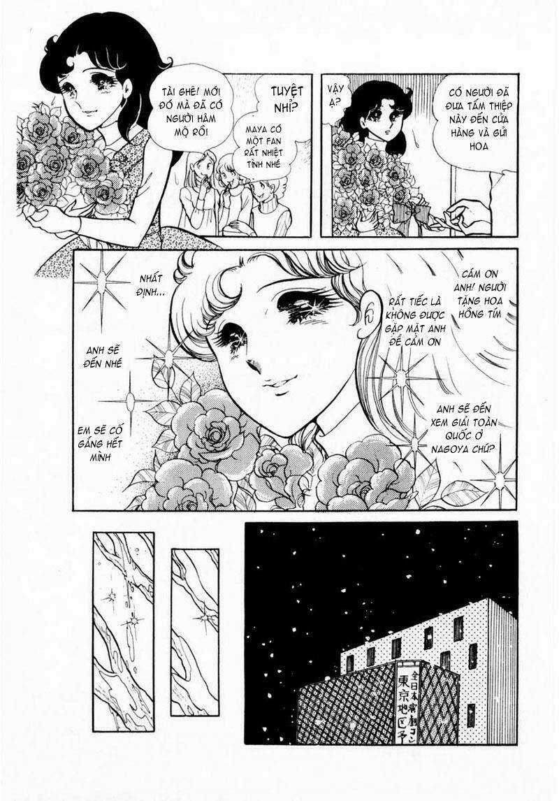 Glass Mask - Chapter 22.2 - Trang 2