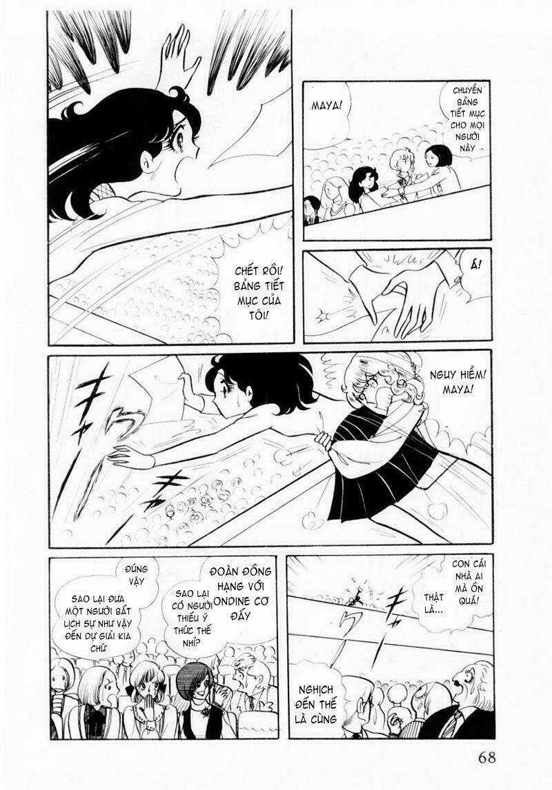 Glass Mask - Chapter 23 - Trang 11