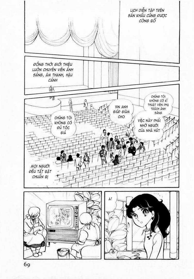 Glass Mask - Chapter 23 - Trang 12
