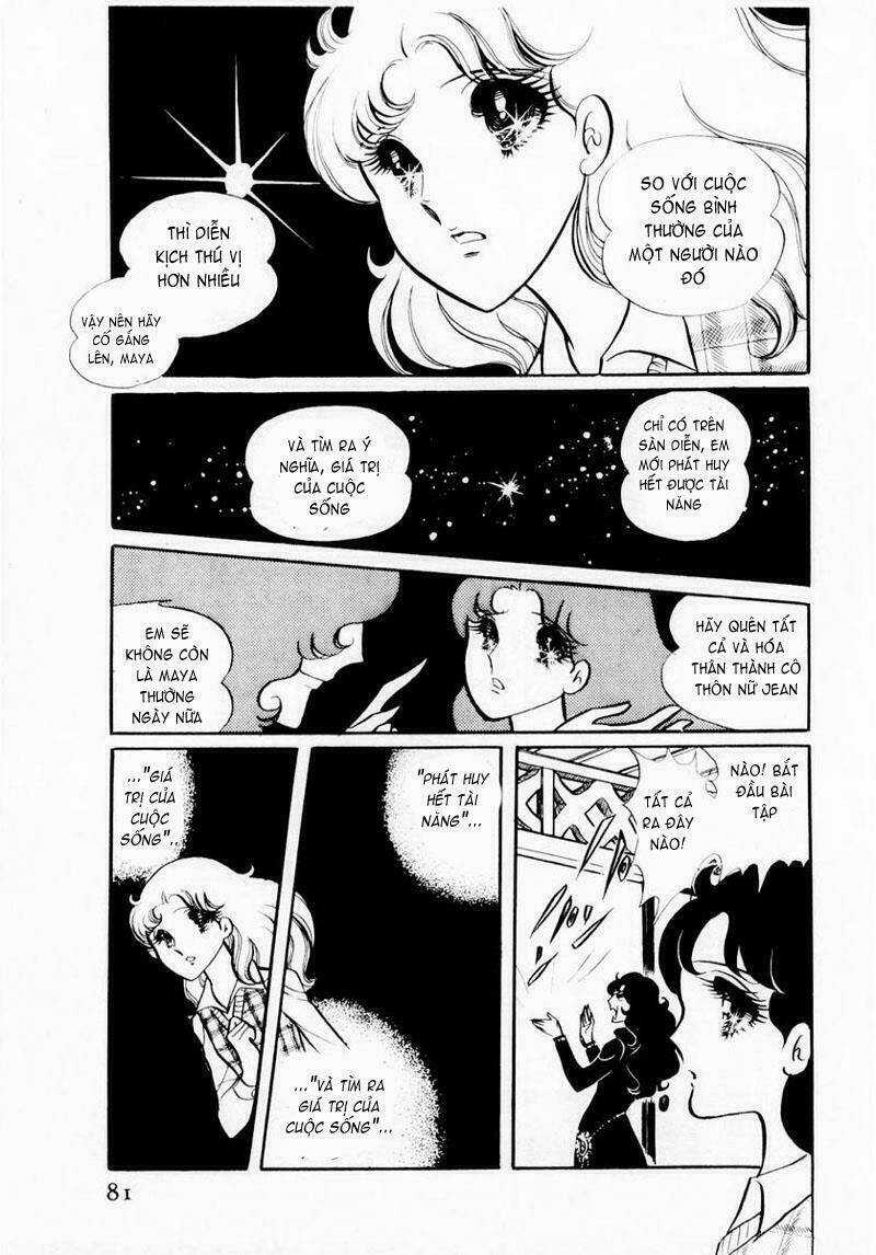 Glass Mask - Chapter 23 - Trang 24