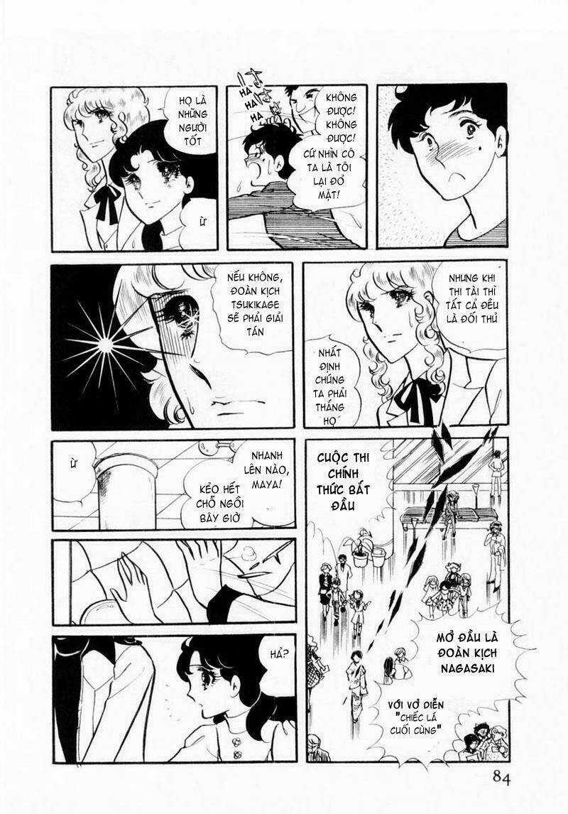 Glass Mask - Chapter 23 - Trang 27