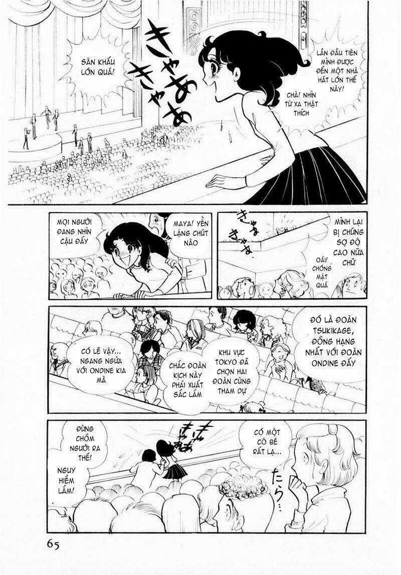 Glass Mask - Chapter 23 - Trang 8