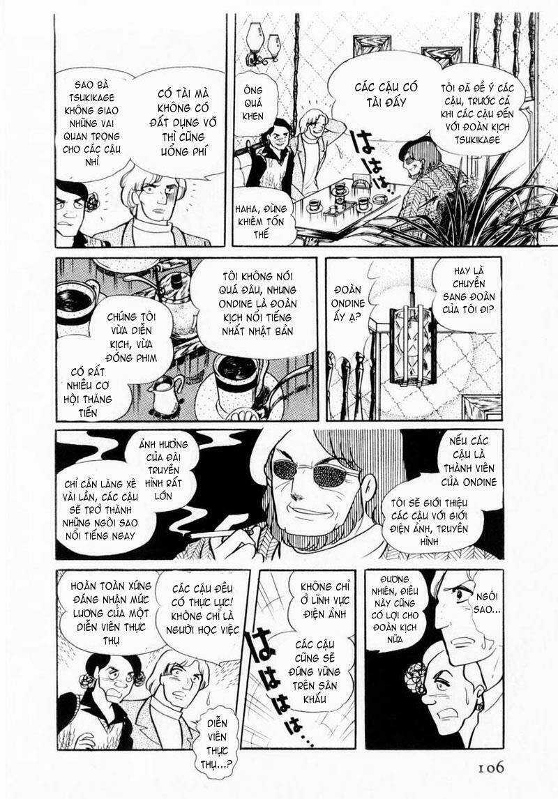 Glass Mask - Chapter 24.1 - Trang 21