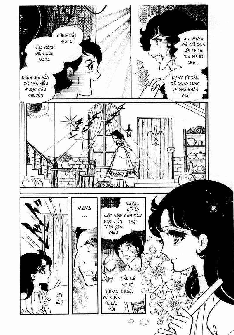 Glass Mask - Chapter 26 - Trang 2