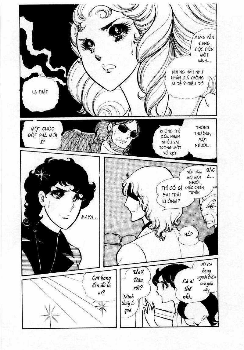 Glass Mask - Chapter 27 - Trang 1