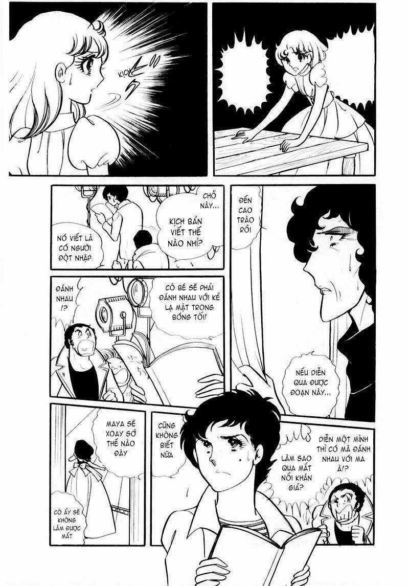 Glass Mask - Chapter 27 - Trang 10