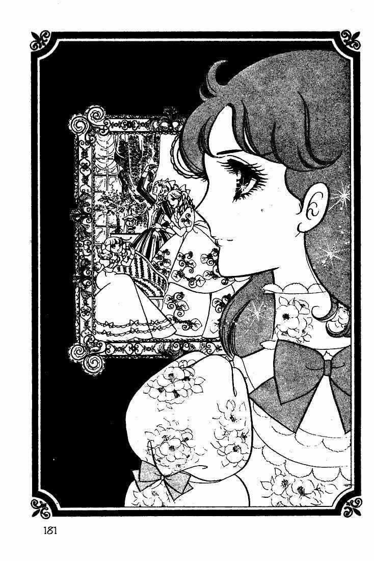 Glass Mask - Chapter 28 - Trang 1