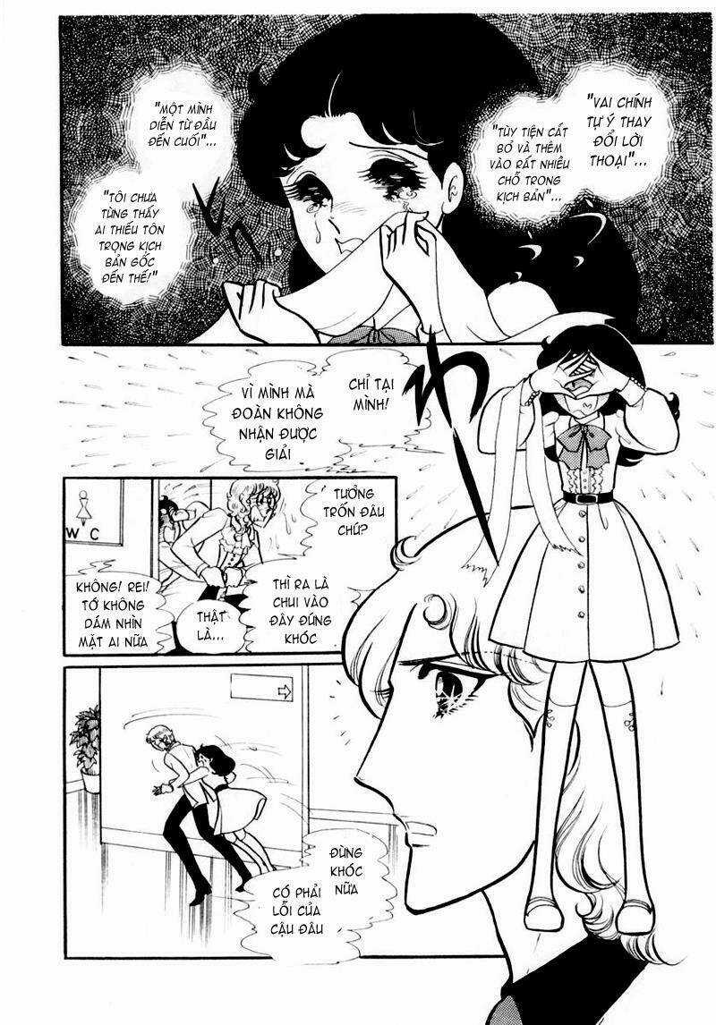 Glass Mask - Chapter 28 - Trang 17