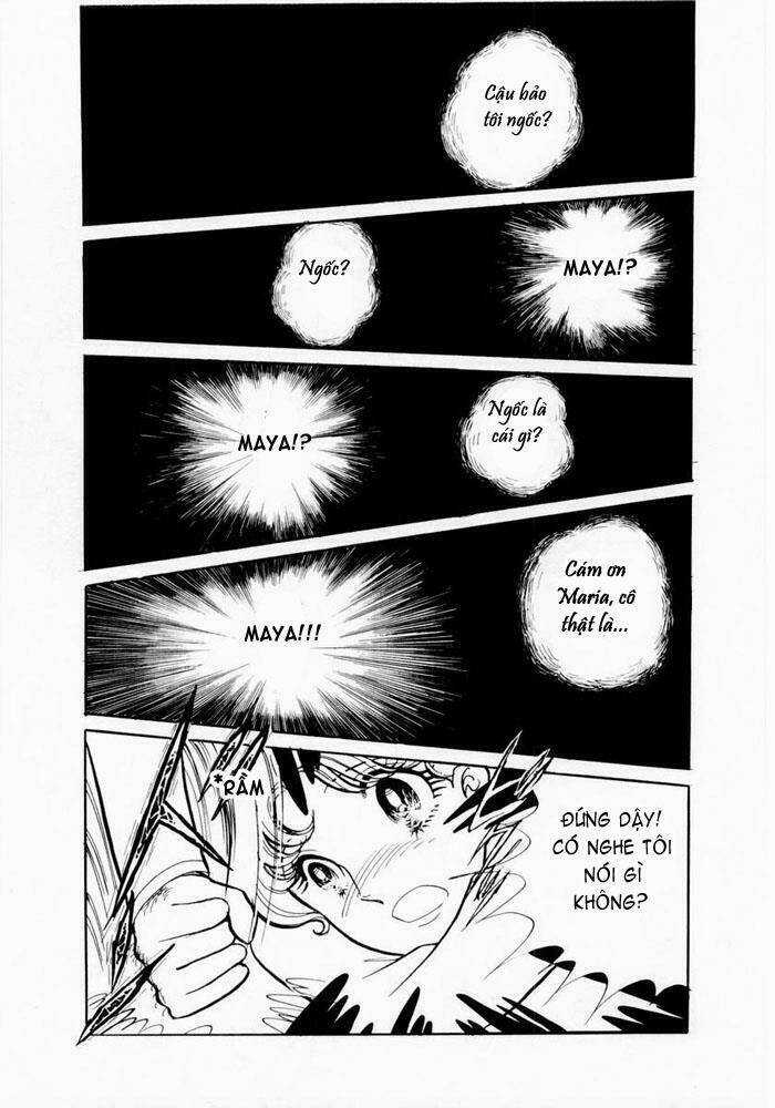 Glass Mask - Chapter 3 - Trang 1