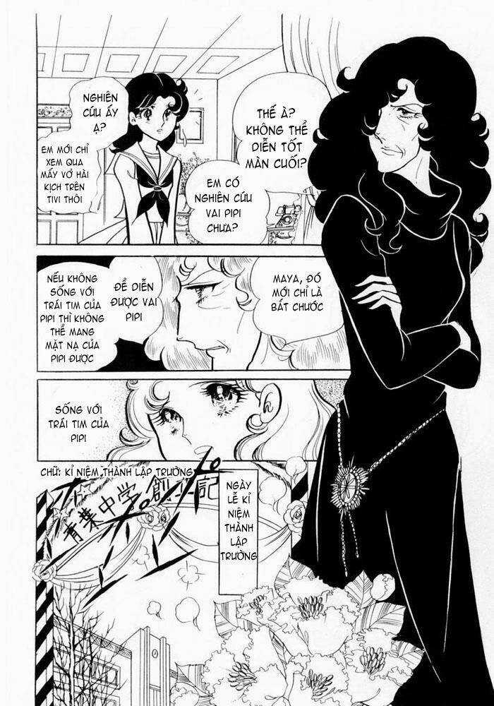 Glass Mask - Chapter 3 - Trang 12