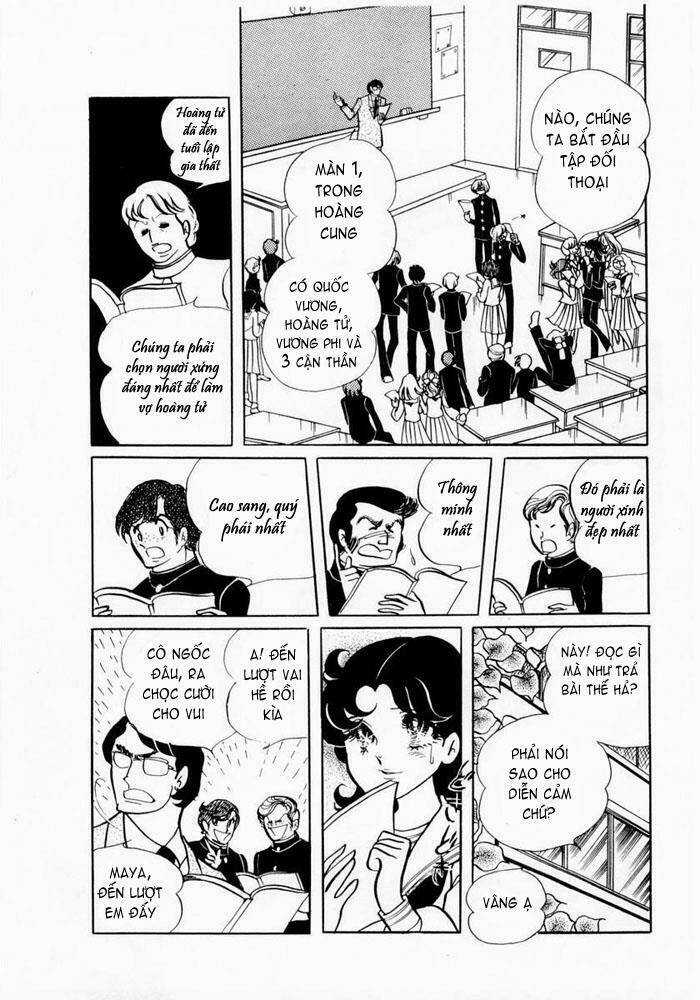 Glass Mask - Chapter 3 - Trang 3