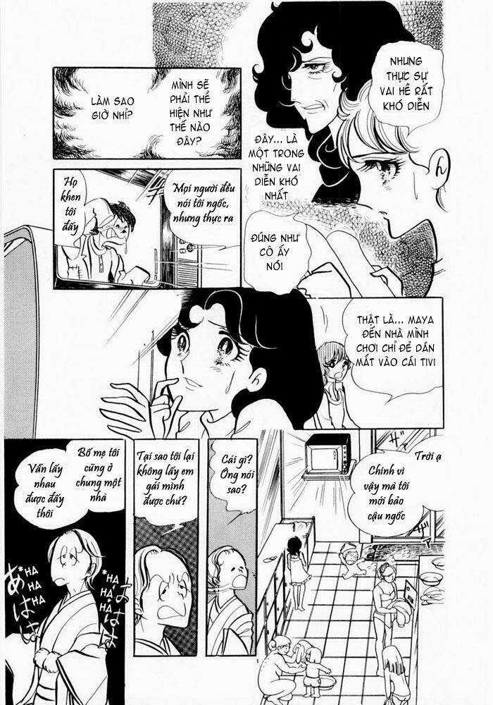 Glass Mask - Chapter 3 - Trang 5