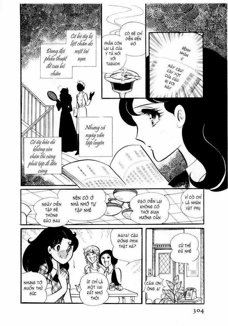 Glass Mask - Chapter 30 - Trang 39