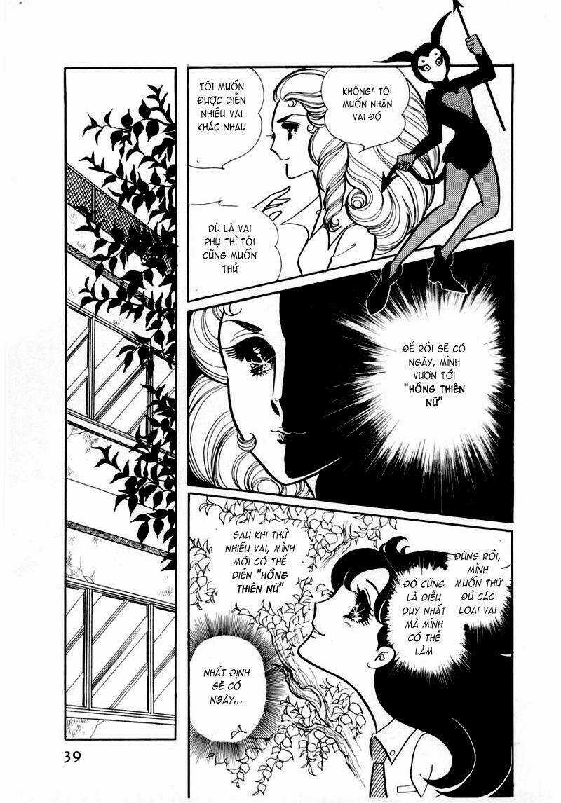 Glass Mask - Chapter 32 - Trang 13