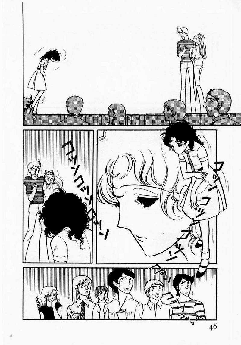 Glass Mask - Chapter 32 - Trang 20