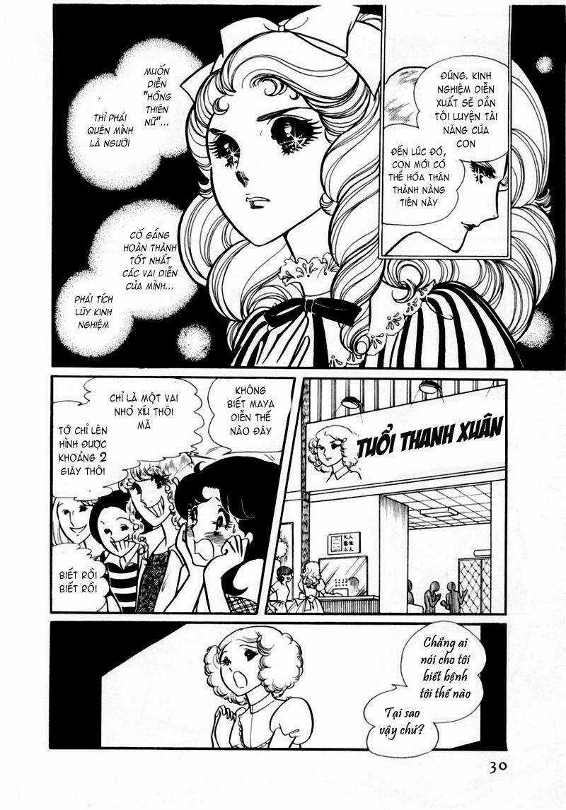 Glass Mask - Chapter 32 - Trang 4