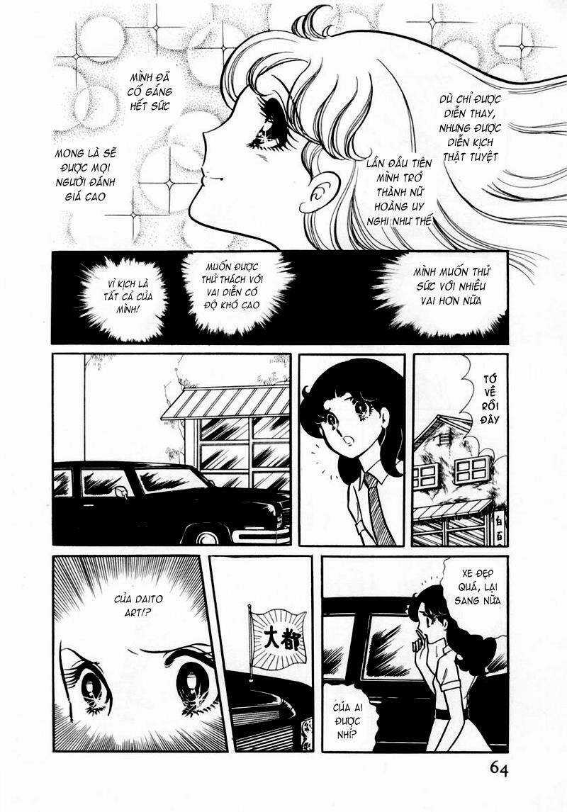 Glass Mask - Chapter 33 - Trang 14