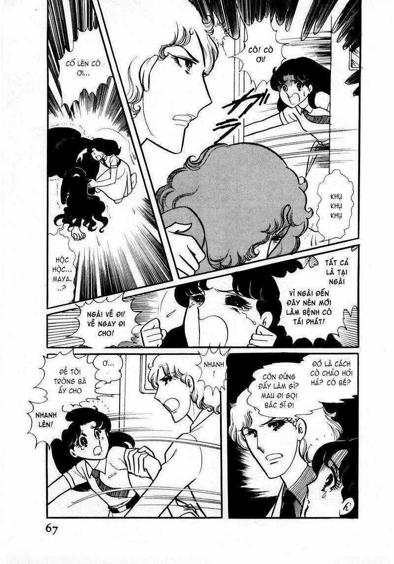 Glass Mask - Chapter 33 - Trang 17