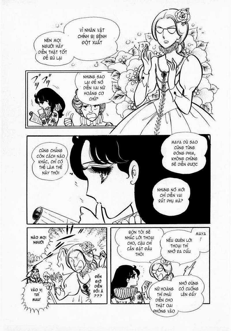 Glass Mask - Chapter 33 - Trang 3