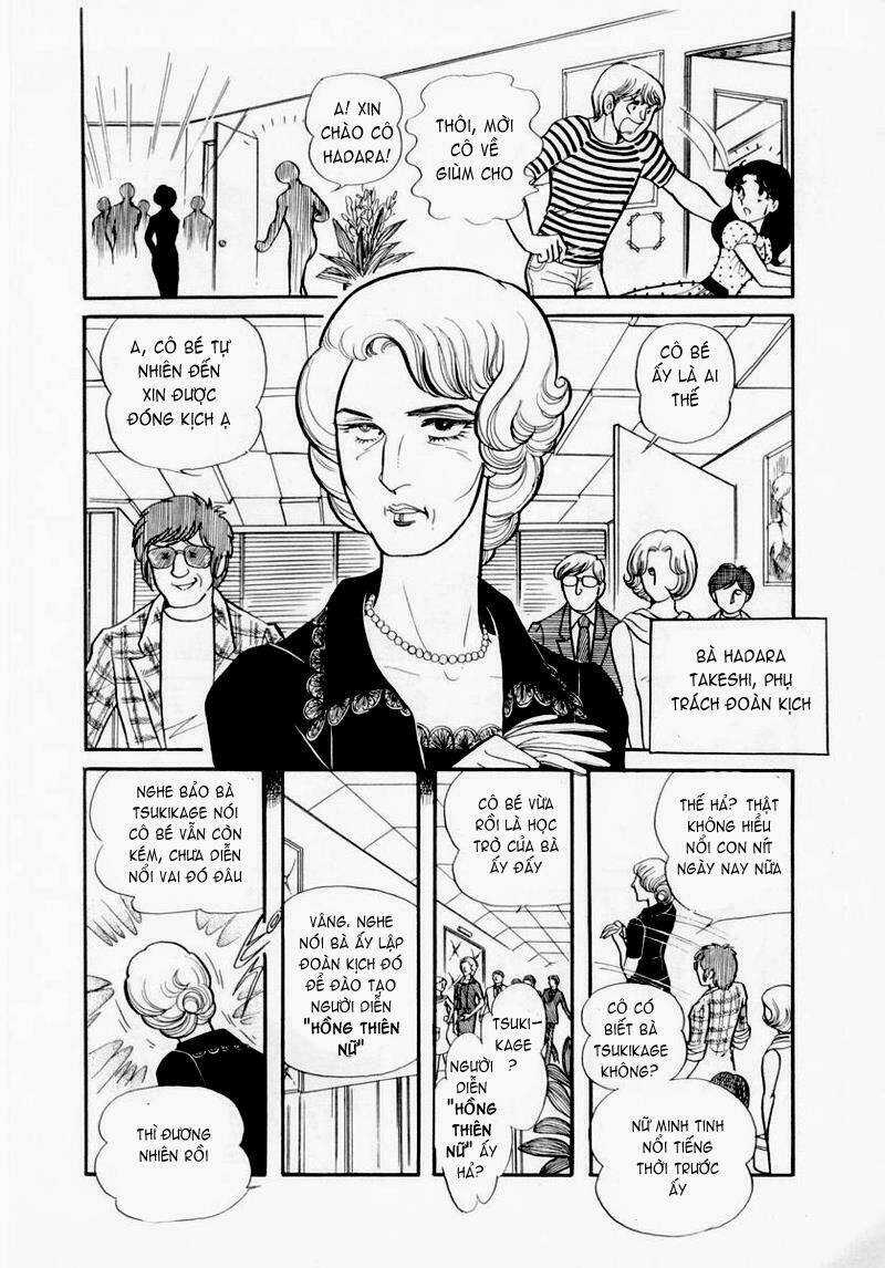 Glass Mask - Chapter 34 - Trang 31