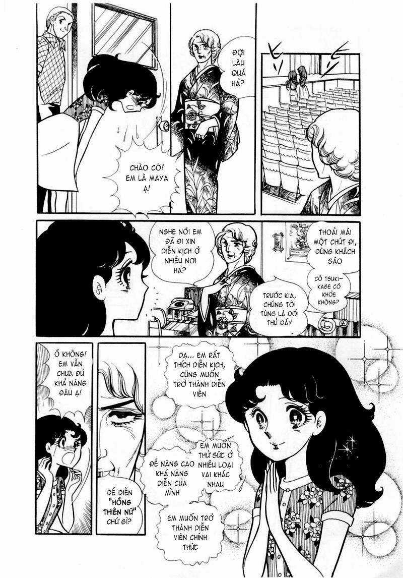 Glass Mask - Chapter 34 - Trang 37