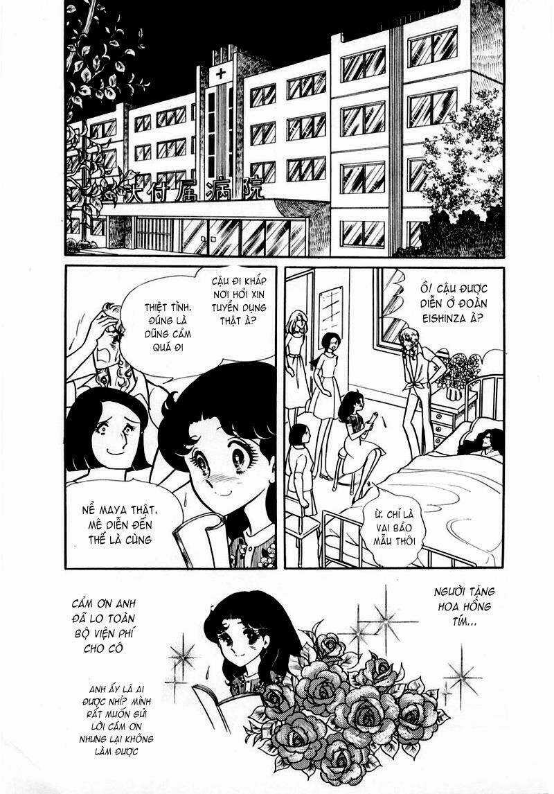 Glass Mask - Chapter 35 - Trang 1